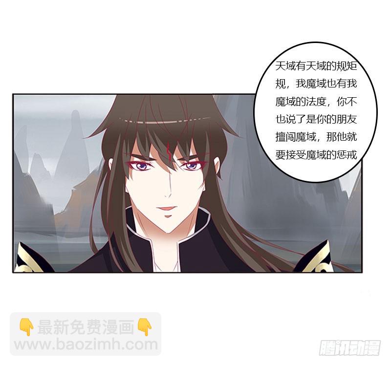 缘 起-第312话