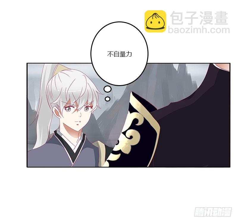缘 起-第312话