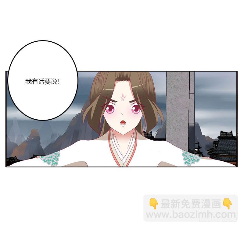 缘 起-第312话
