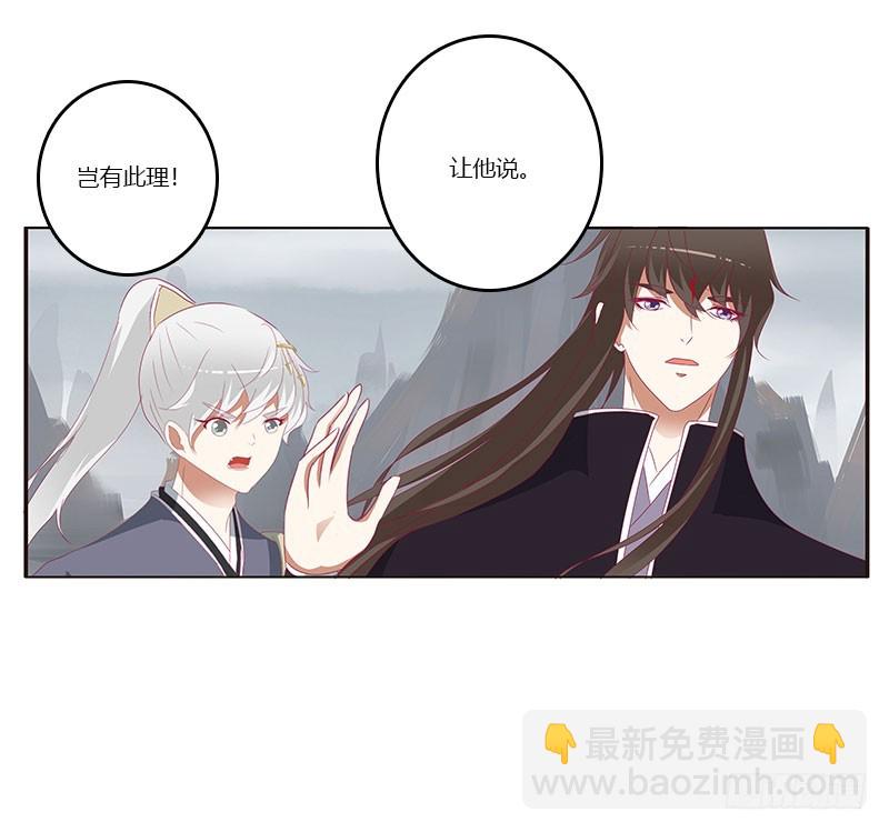 缘 起-第312话