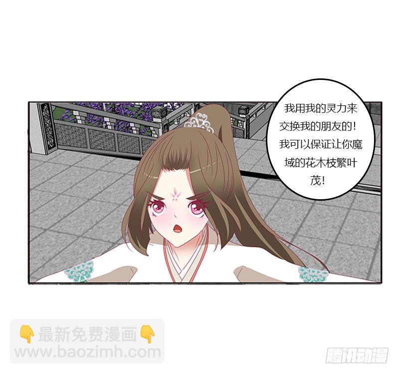 缘 起-第312话