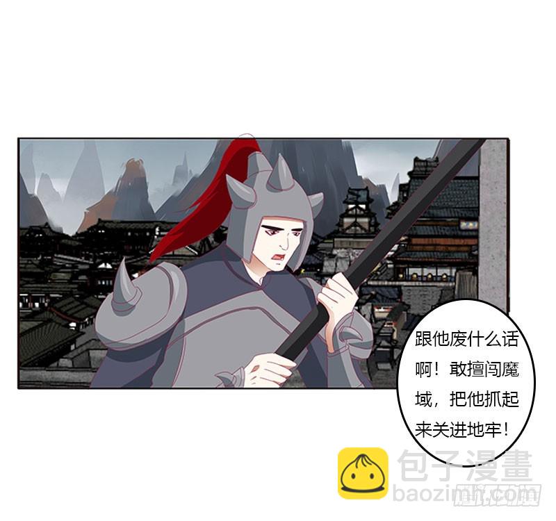 缘 起-第312话