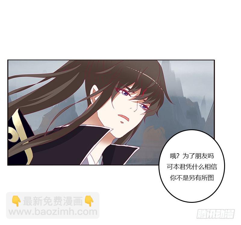 缘 起-第312话