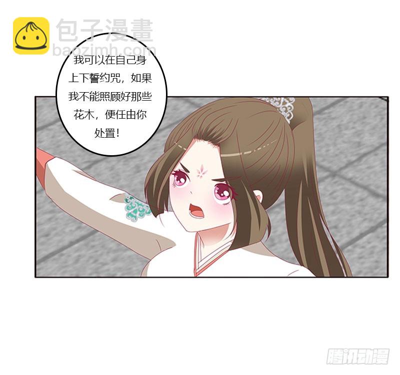 缘 起-第312话