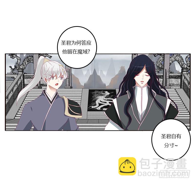 缘 起-第312话
