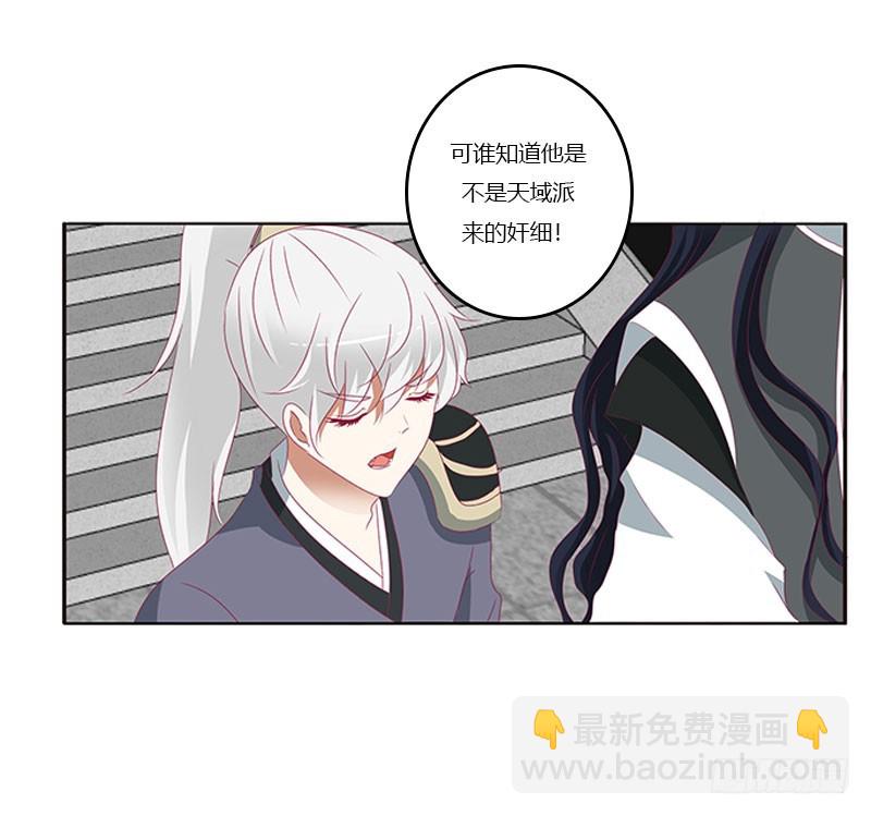 缘 起-第312话