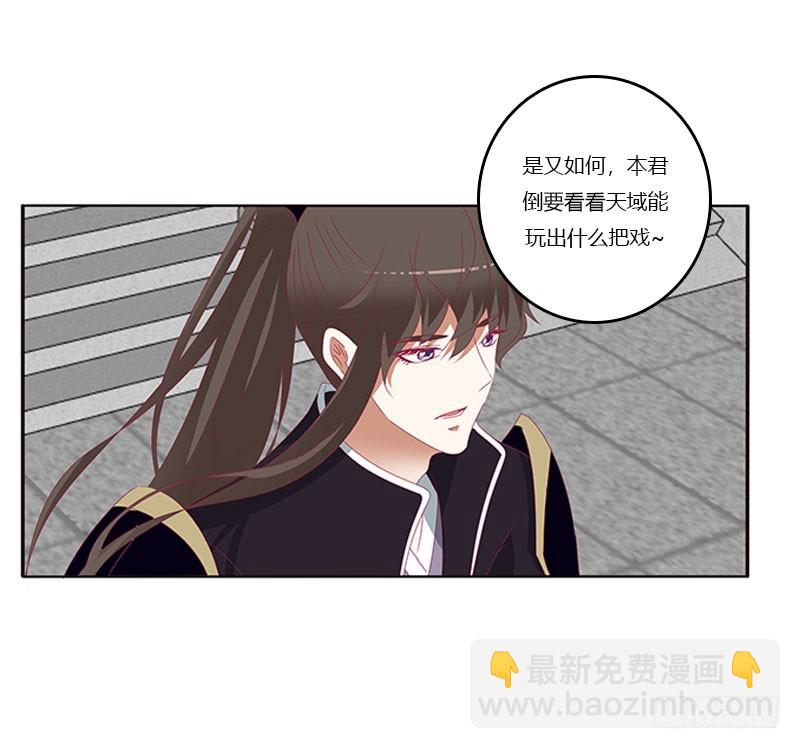 缘 起-第312话