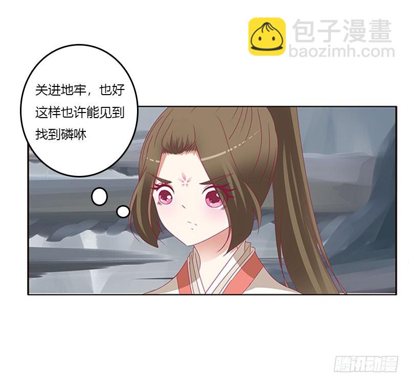 缘 起-第312话