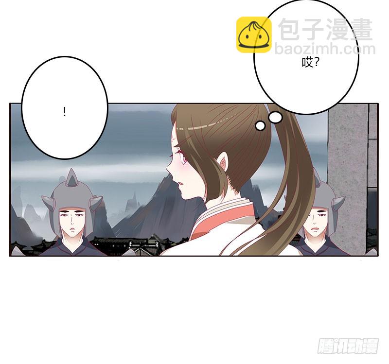 缘 起-第312话