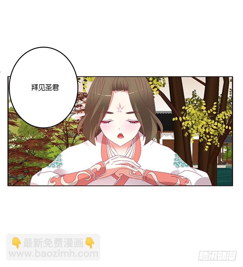 异样情愫(1/2)-第314话