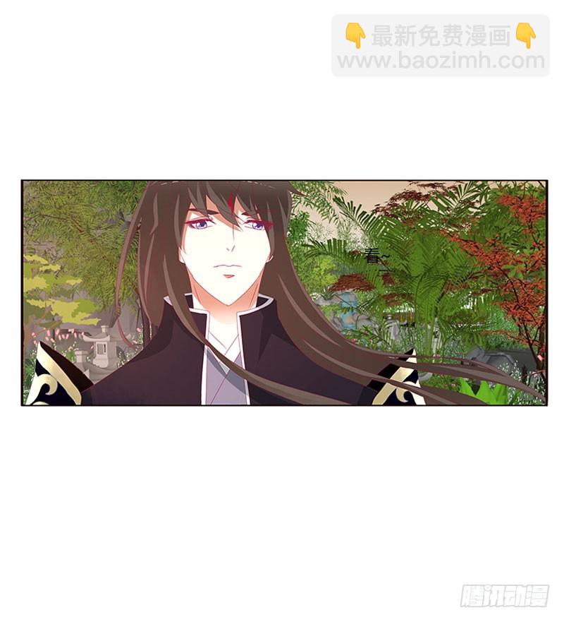 异样情愫(1/2)-第314话