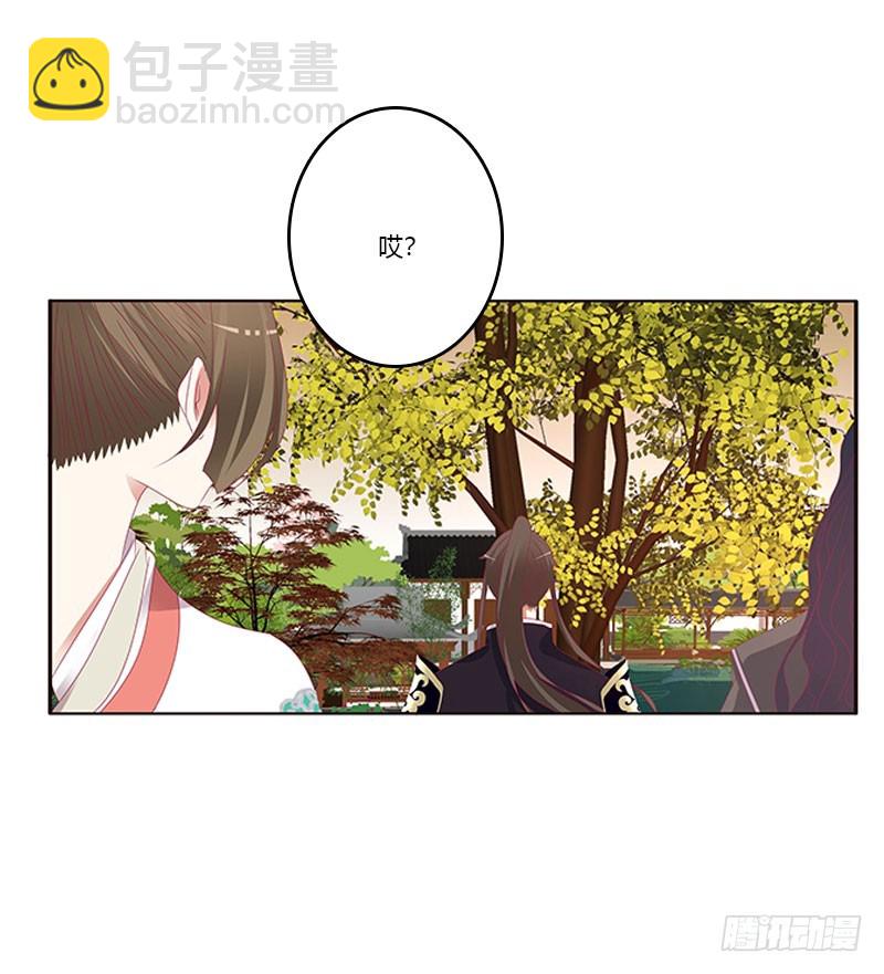 异样情愫(1/2)-第314话