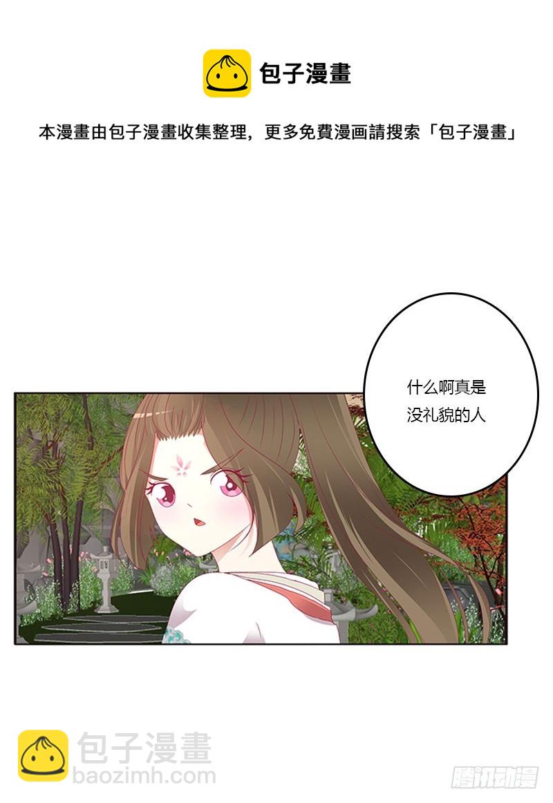 异样情愫(1/2)-第314话