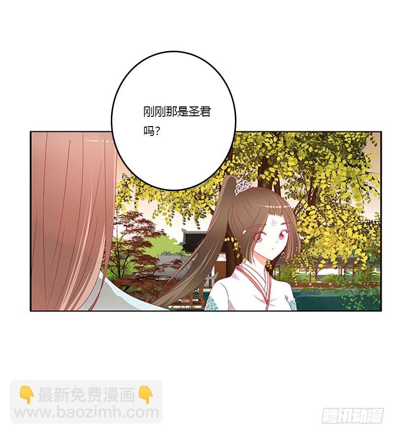 异样情愫(1/2)-第314话