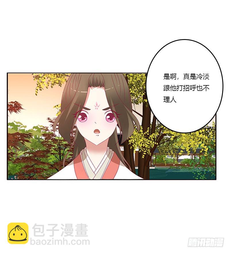 异样情愫(1/2)-第314话