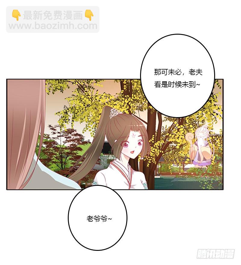 异样情愫(1/2)-第314话