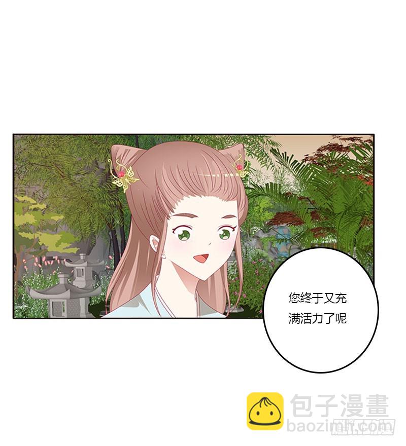 异样情愫(1/2)-第314话