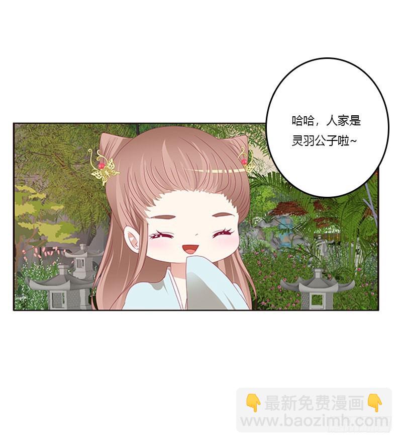 异样情愫(1/2)-第314话