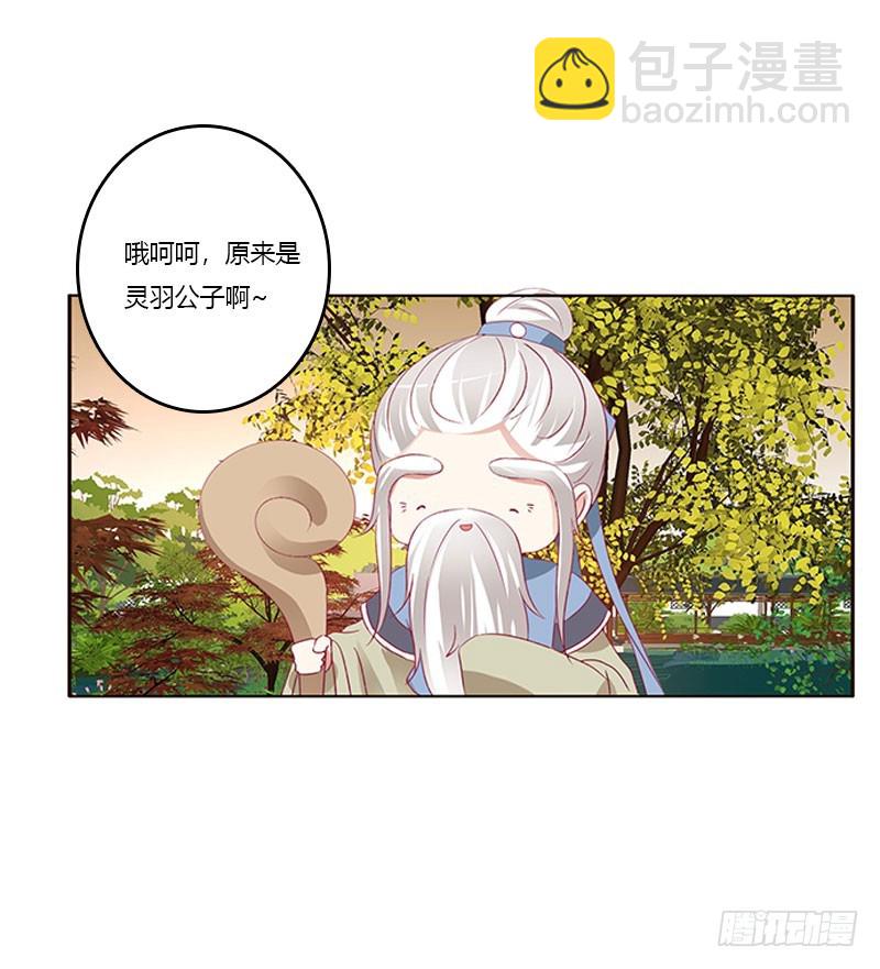 异样情愫(1/2)-第314话