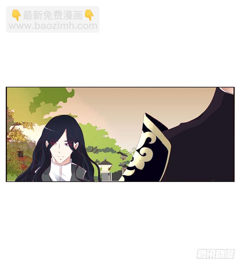 异样情愫(1/2)-第314话