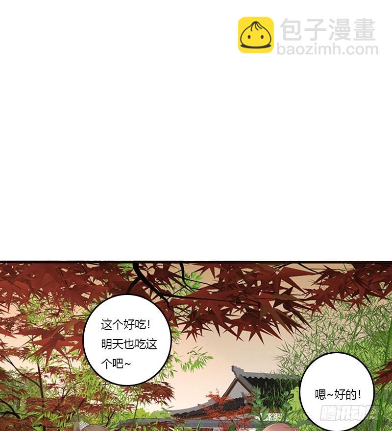 异样情愫(1/2)-第314话