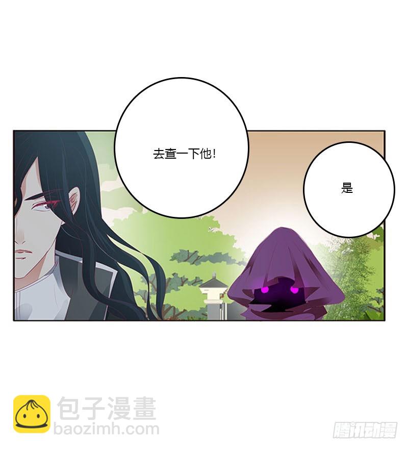 异样情愫(1/2)-第314话