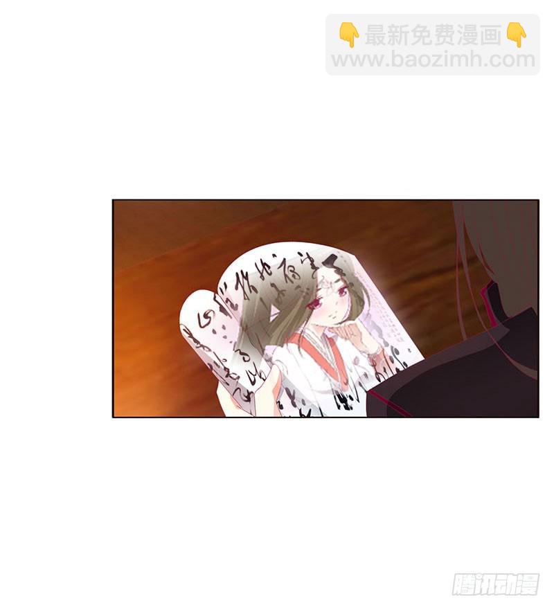 异样情愫(1/2)-第314话