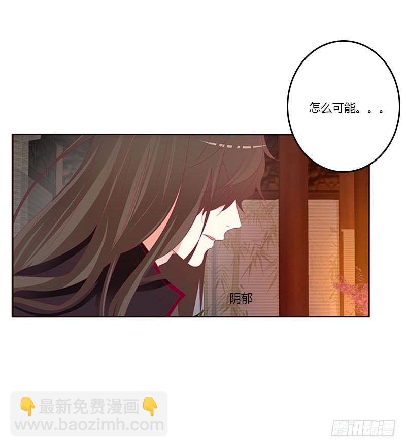 异样情愫(1/2)-第314话