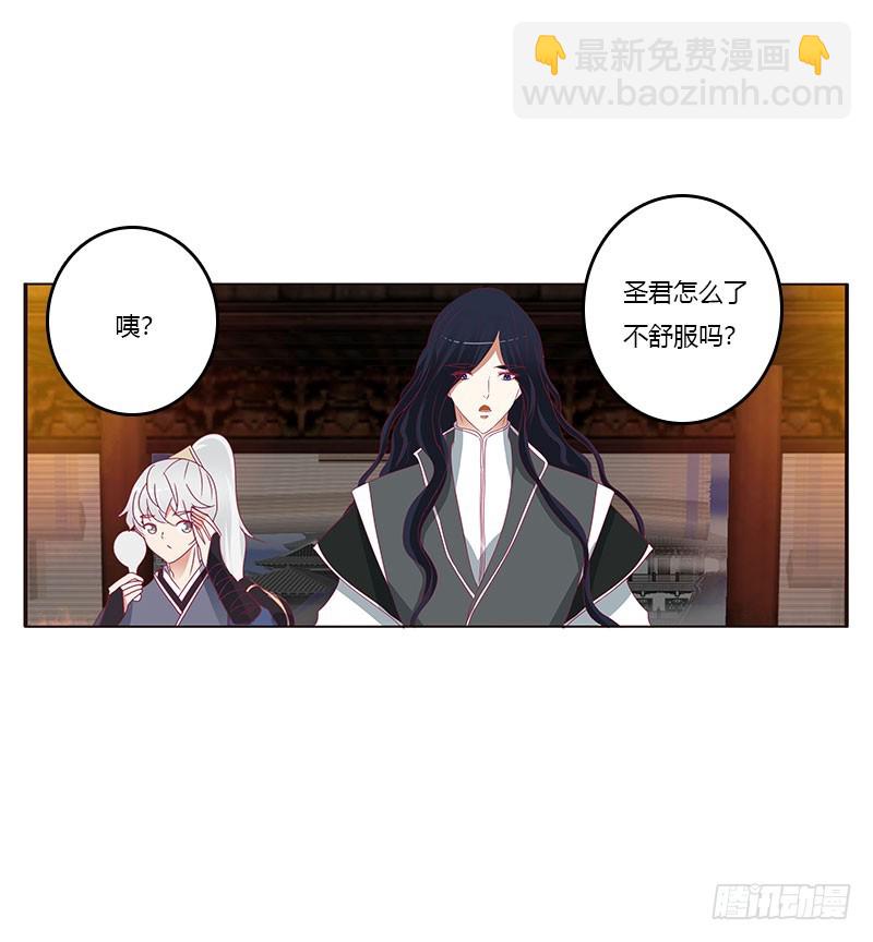 异样情愫(1/2)-第314话