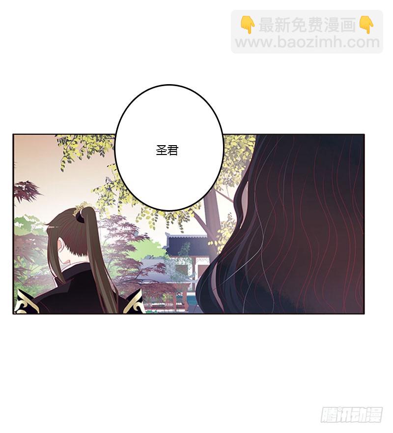 异样情愫(1/2)-第314话