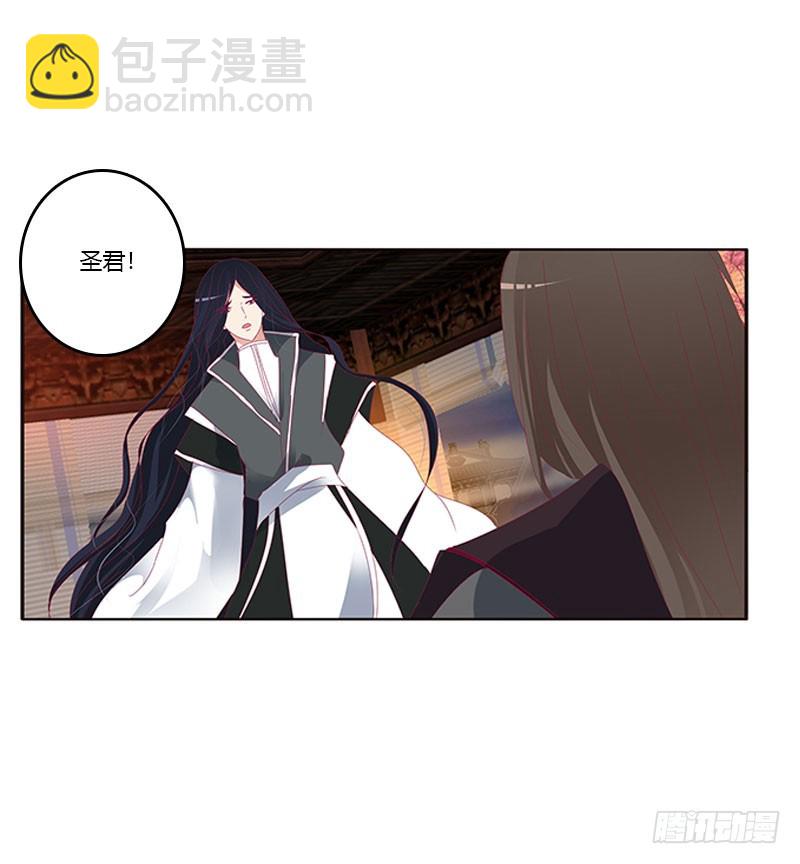 异样情愫(1/2)-第314话
