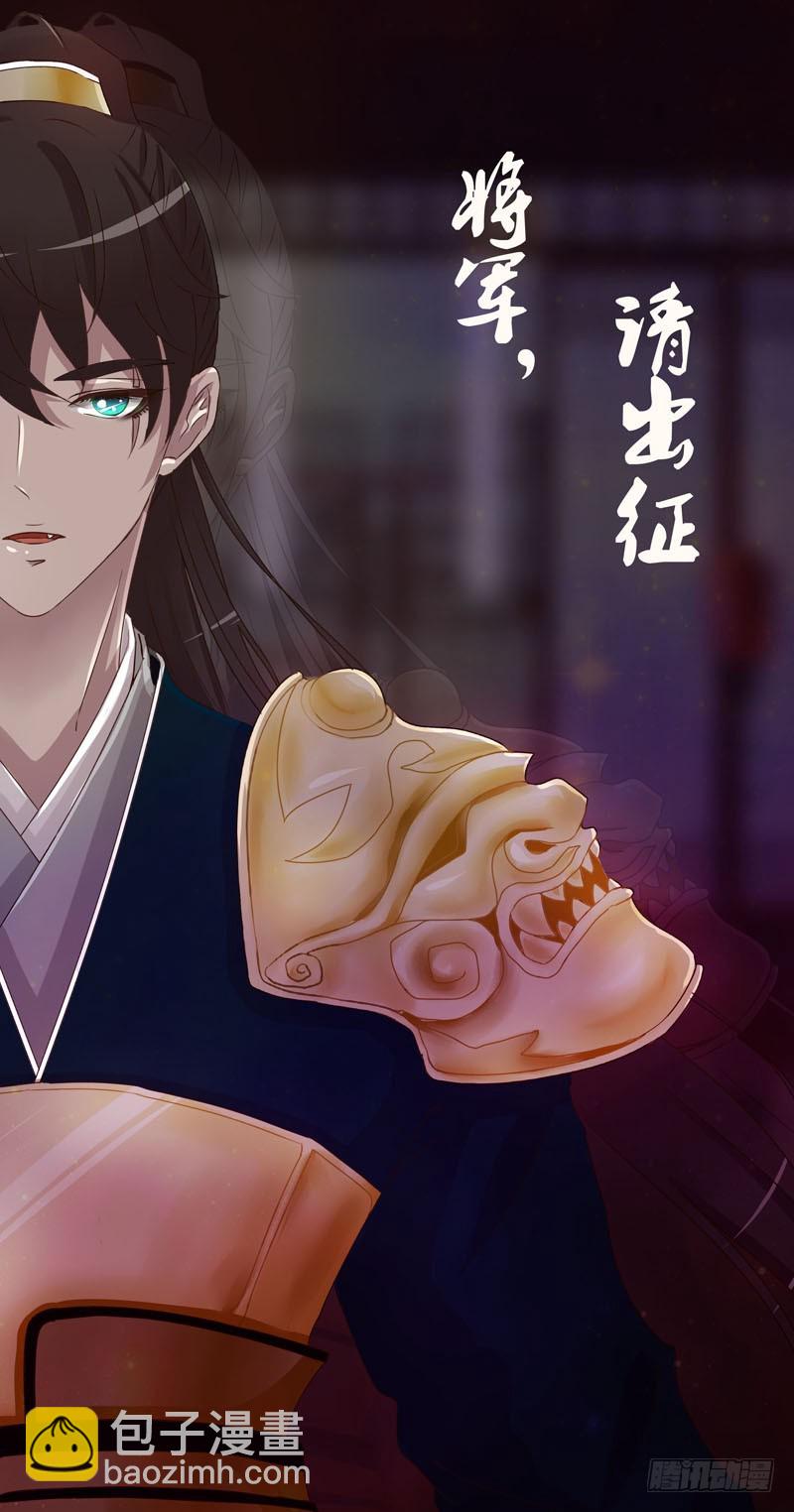 异样情愫(1/2)-第314话