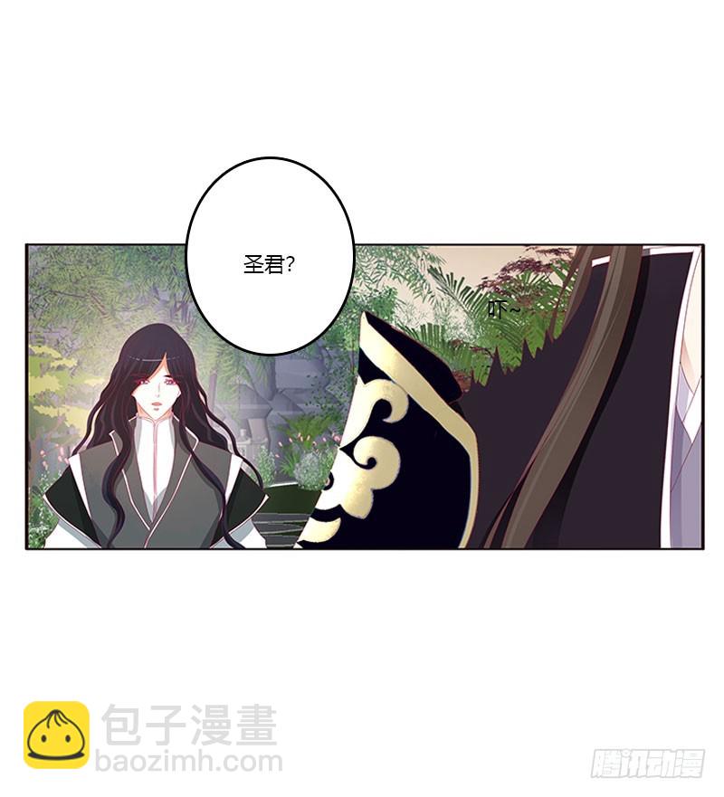 异样情愫(1/2)-第314话