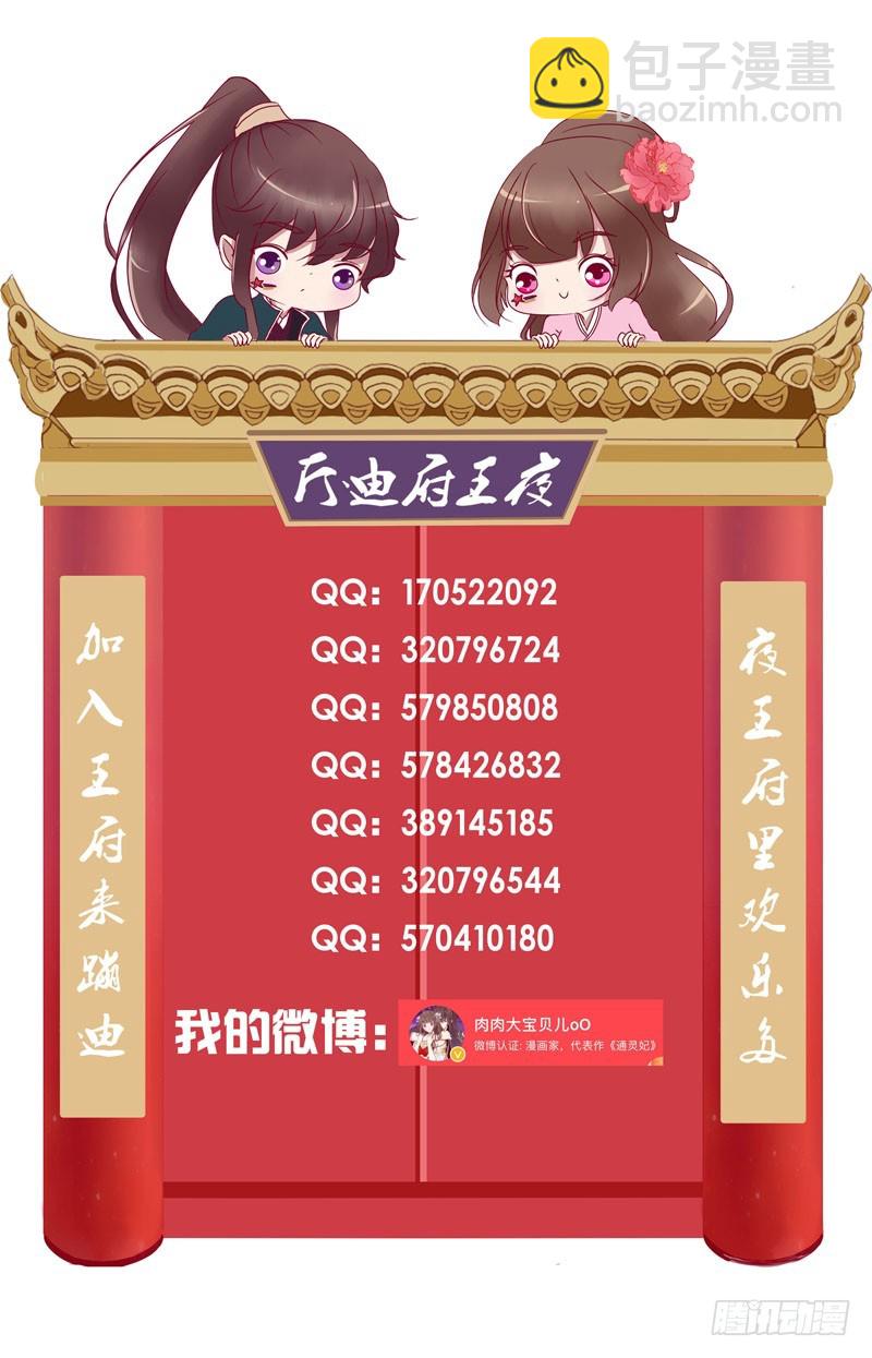 异样情愫(1/2)-第314话