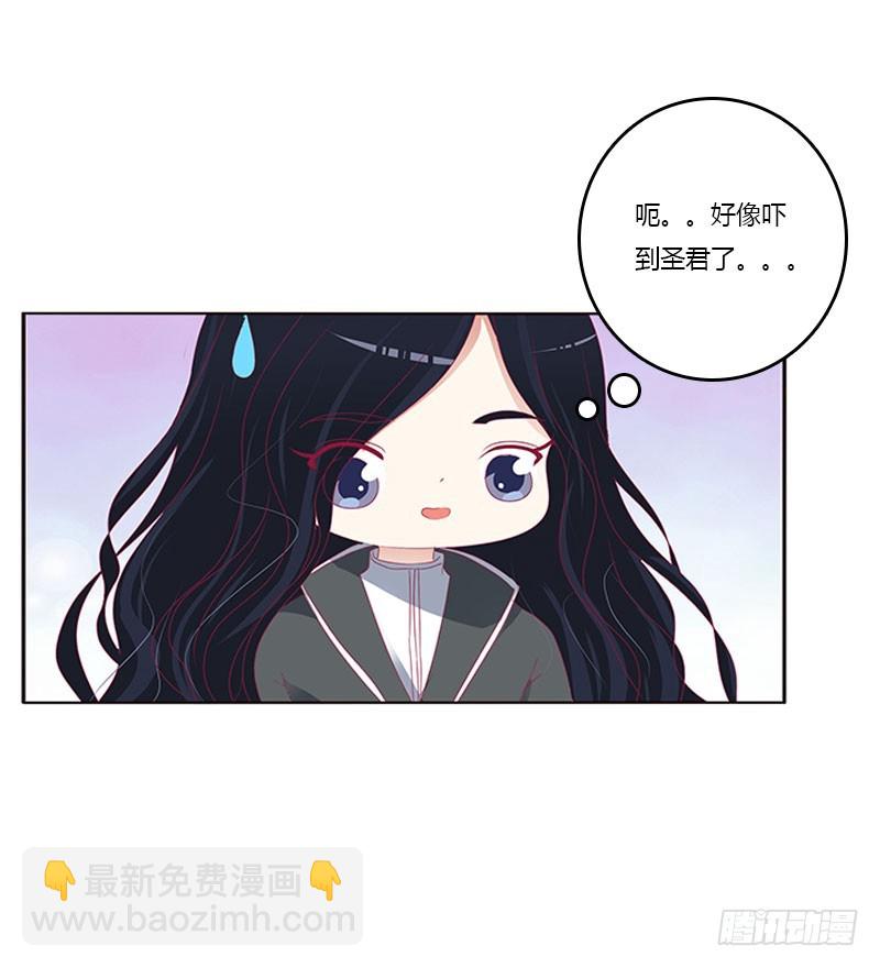 异样情愫(1/2)-第314话