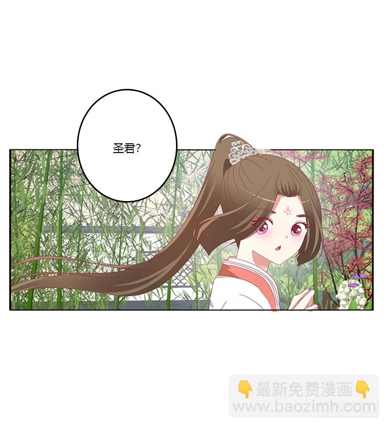 异样情愫(1/2)-第314话