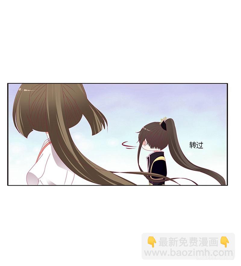 异样情愫(1/2)-第314话