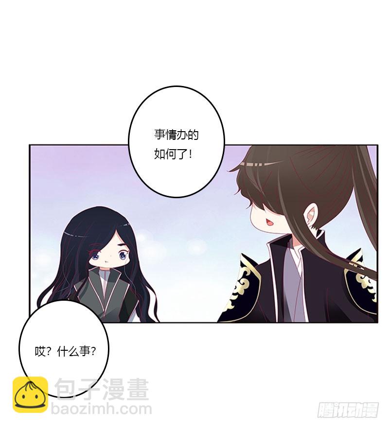 异样情愫(1/2)-第314话