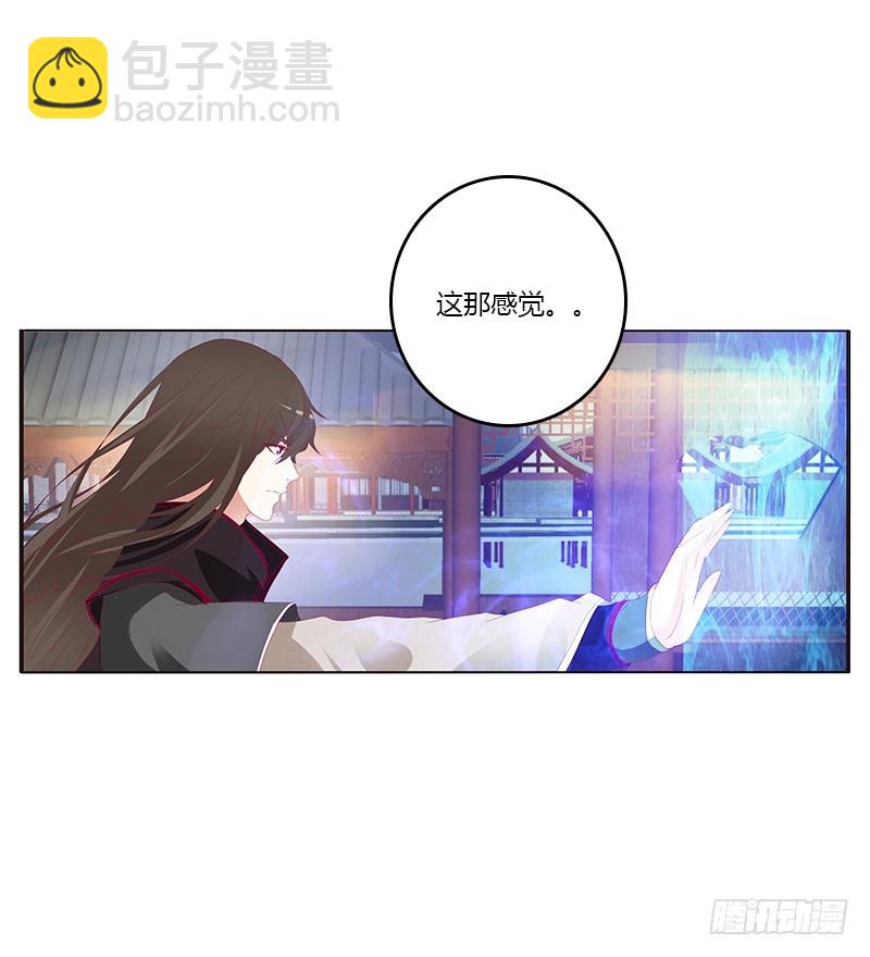一起沐浴(1/2)-第316话