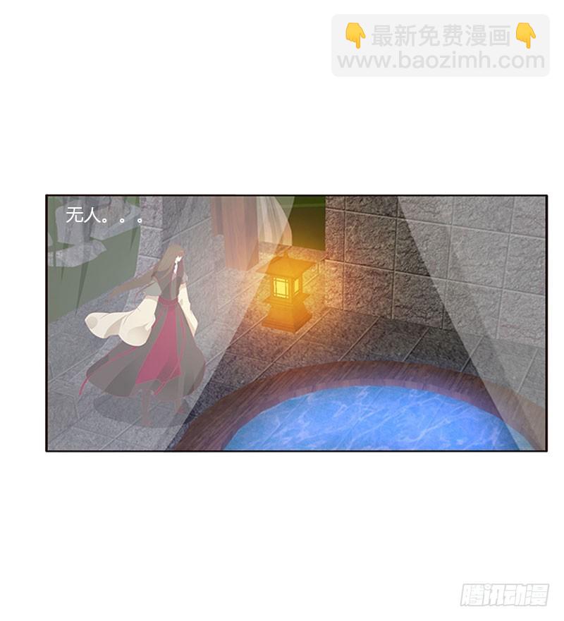 一起沐浴(1/2)-第316话
