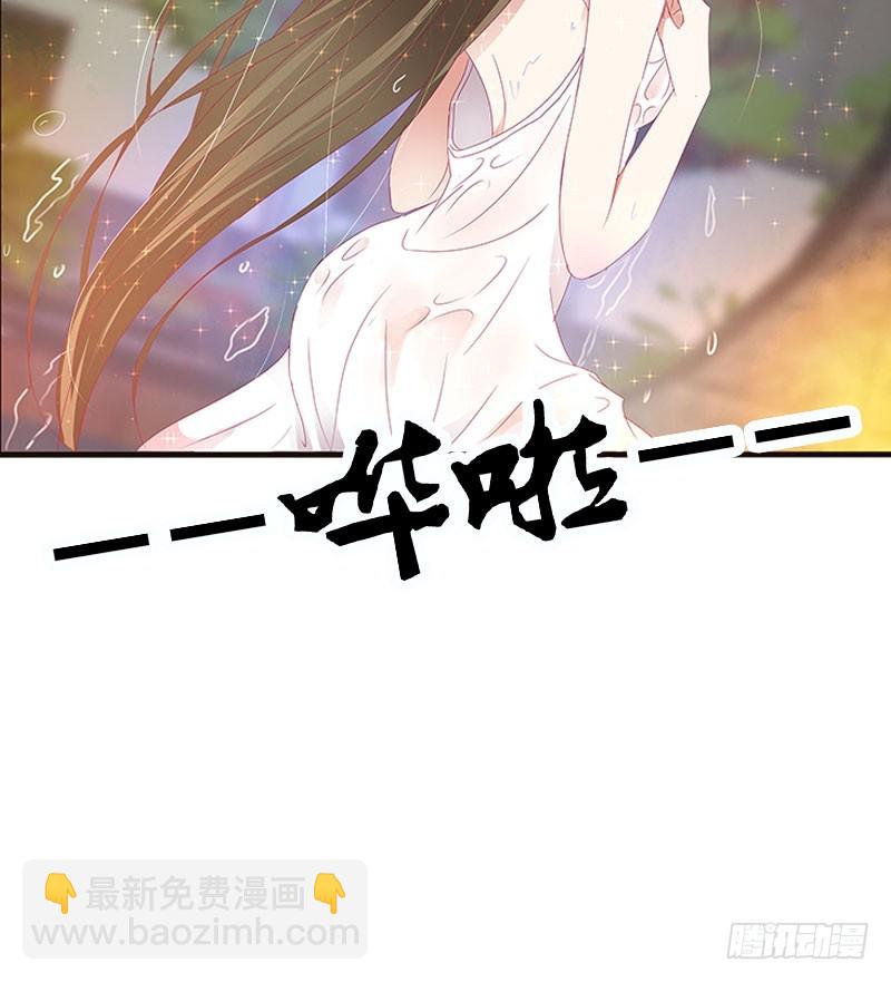 一起沐浴(1/2)-第316话
