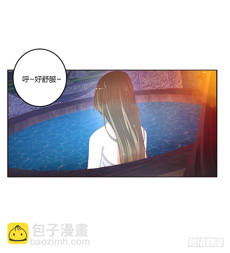 一起沐浴(1/2)-第316话