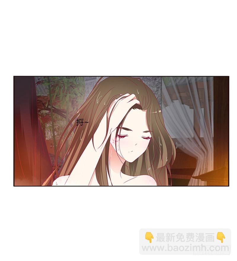 一起沐浴(1/2)-第316话