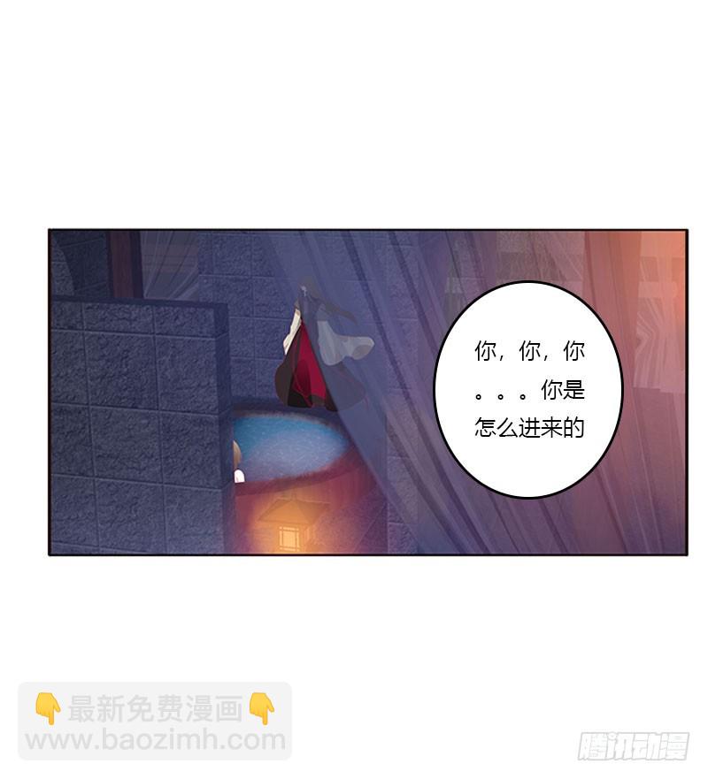 一起沐浴(1/2)-第316话