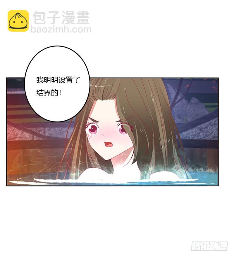 一起沐浴(1/2)-第316话