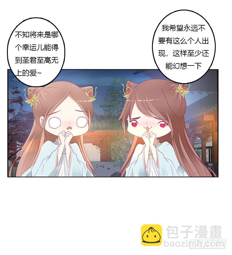 一起沐浴(1/2)-第316话