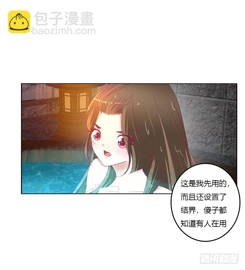 一起沐浴(1/2)-第316话