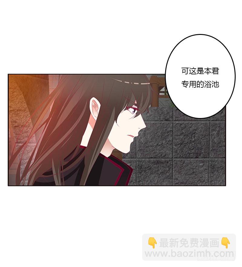 一起沐浴(1/2)-第316话