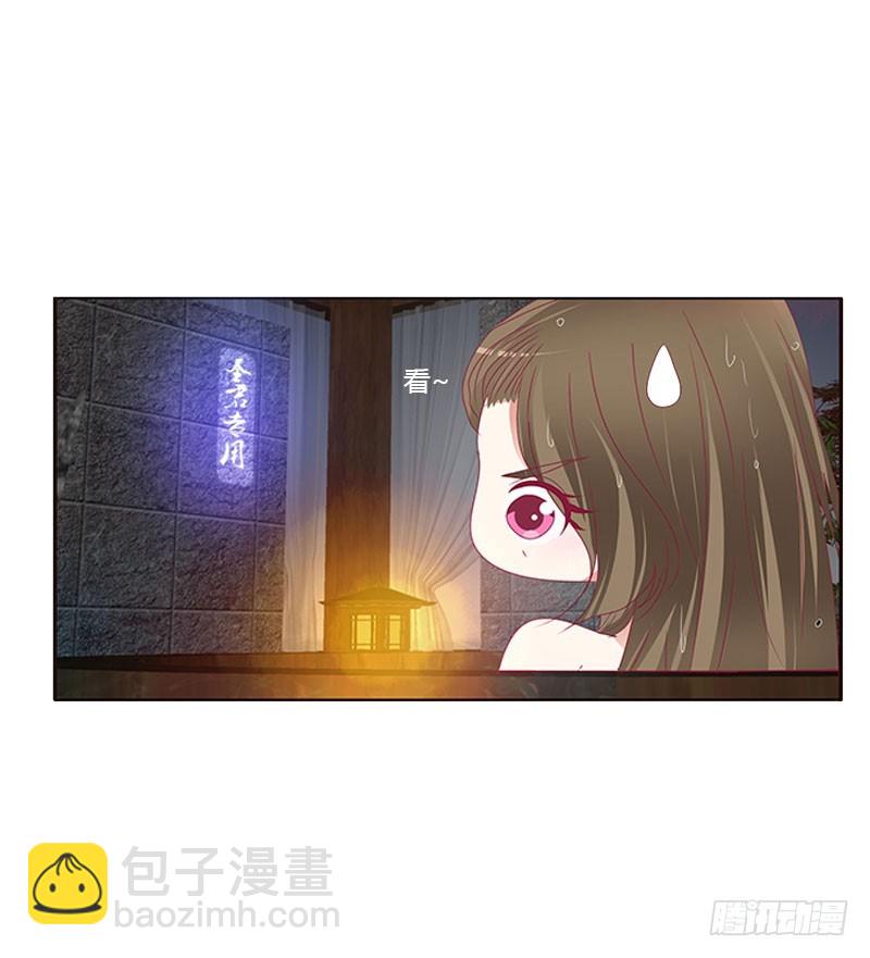一起沐浴(1/2)-第316话