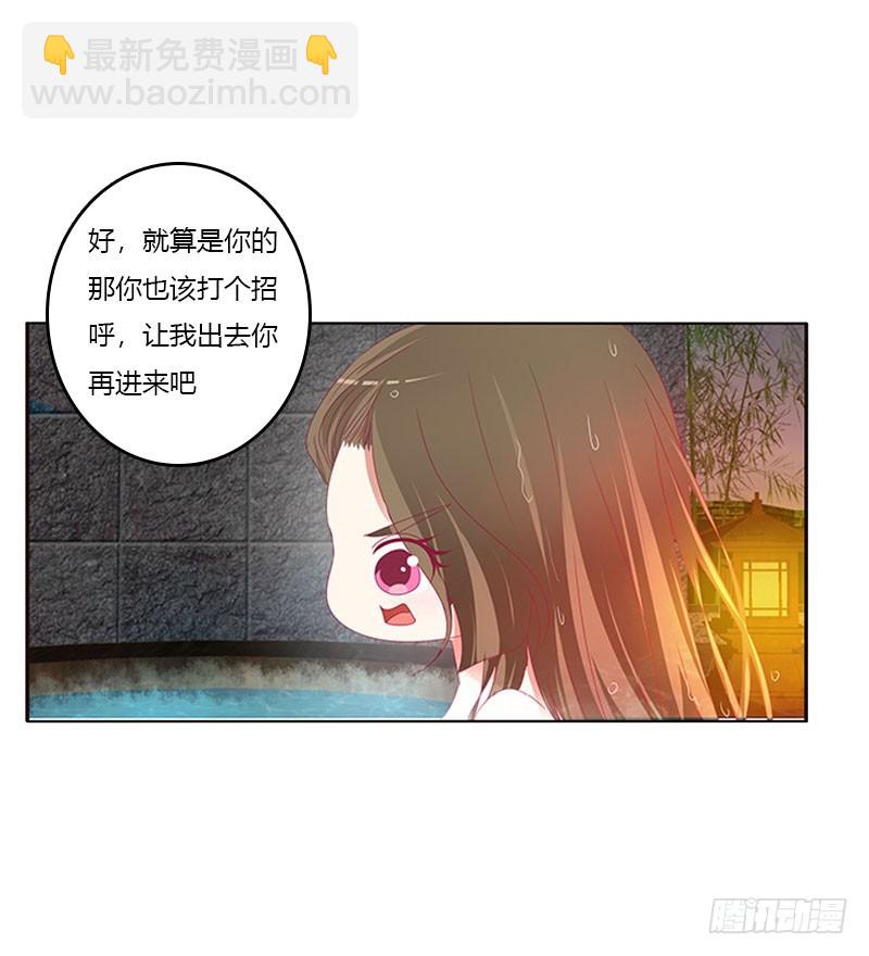 一起沐浴(1/2)-第316话